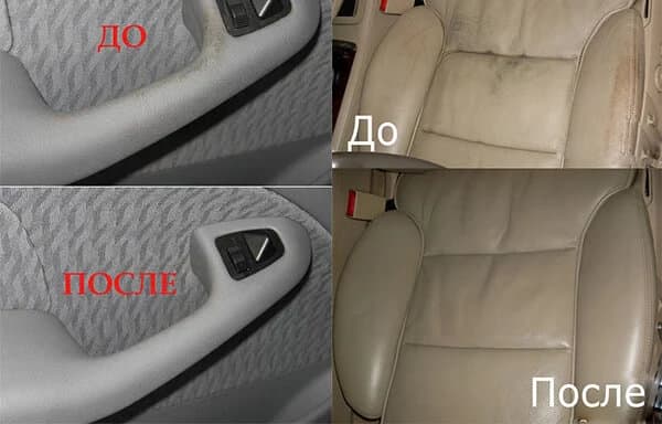 Химчистка салона автомобиля